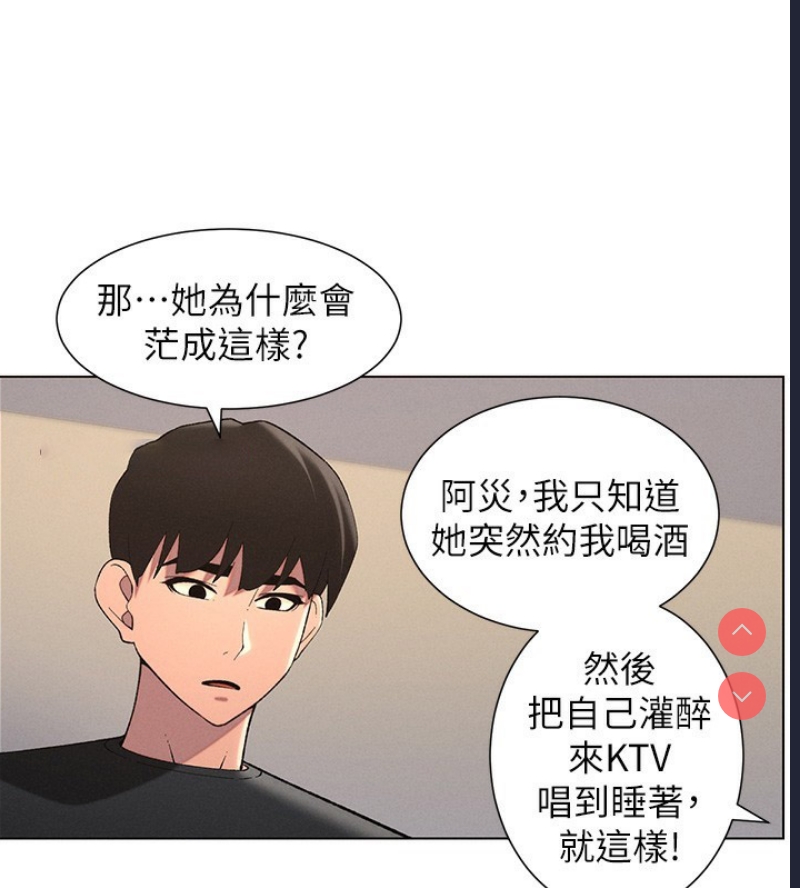 兄妹的秘密授课