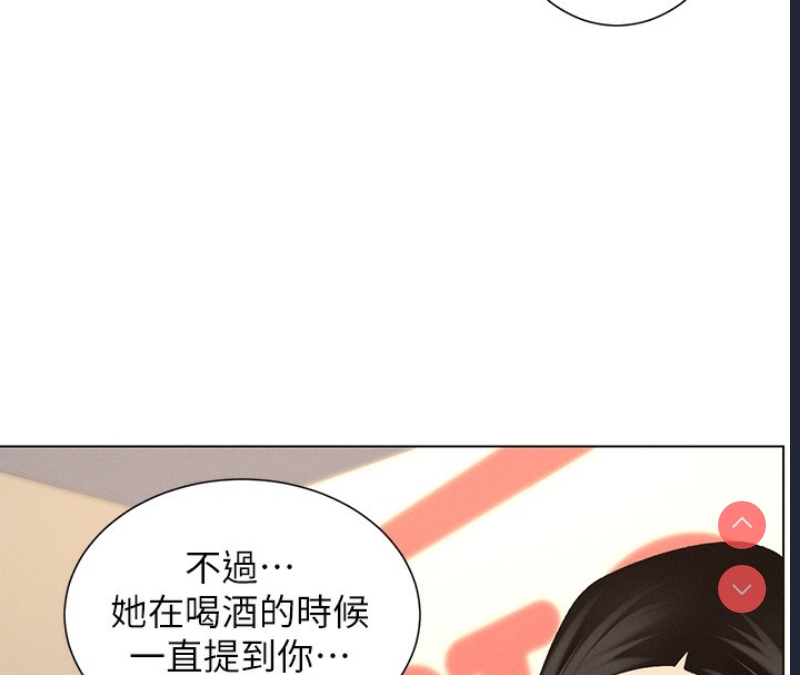 兄妹的秘密授课