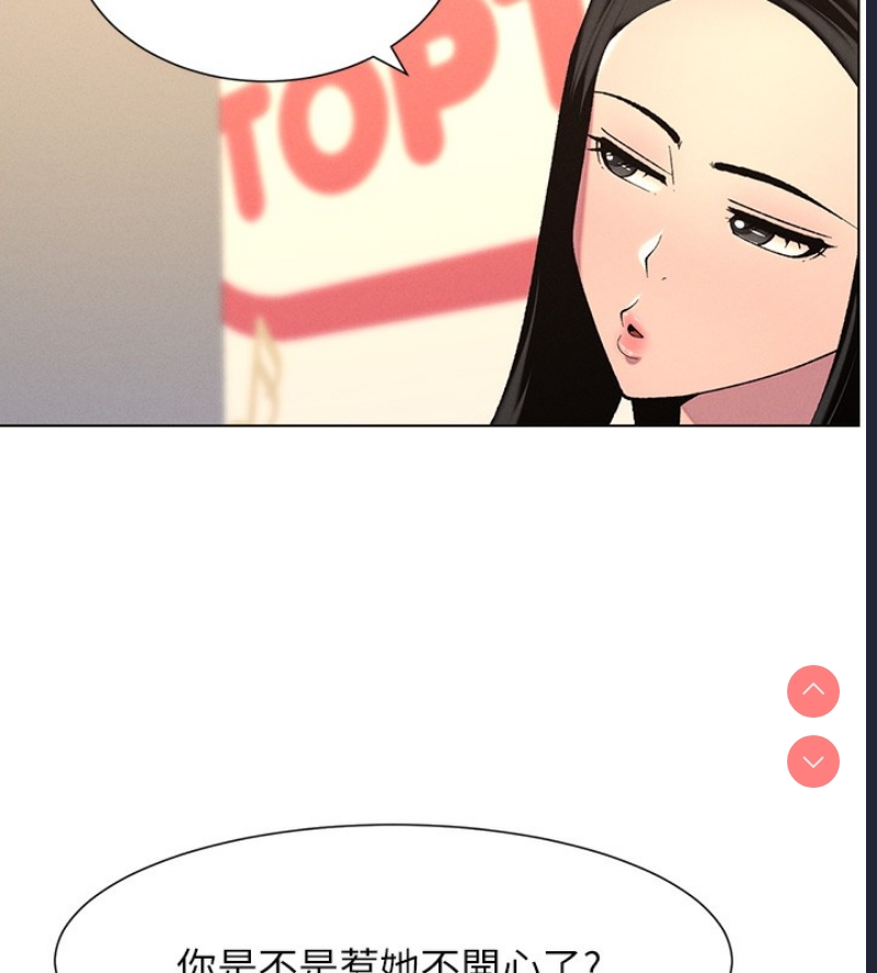 兄妹的秘密授课