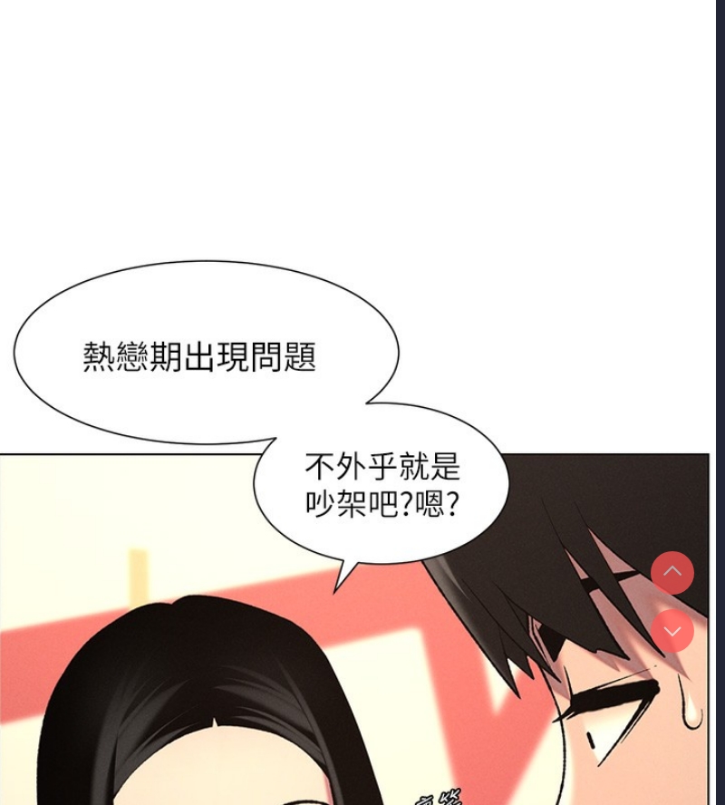 兄妹的秘密授课