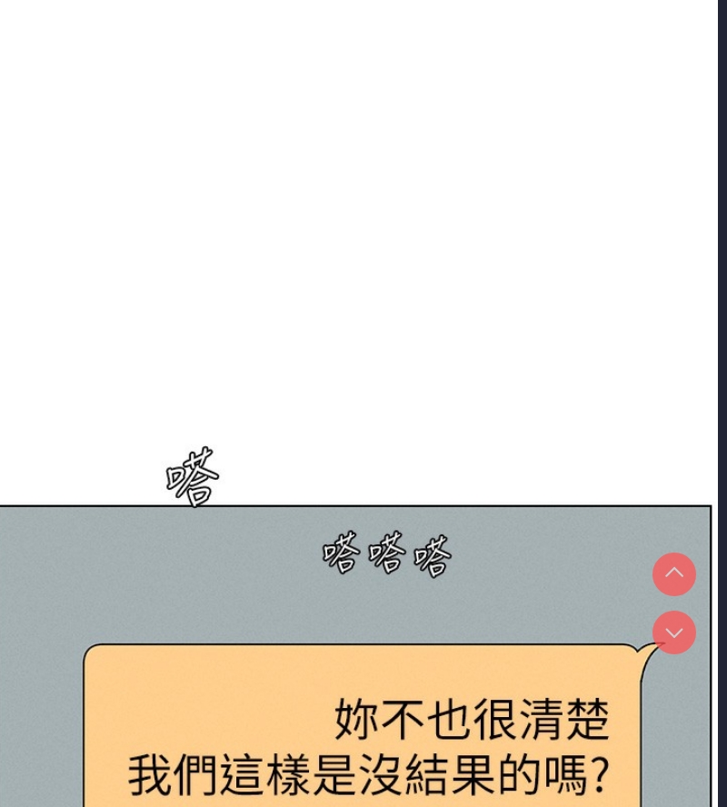 兄妹的秘密授课