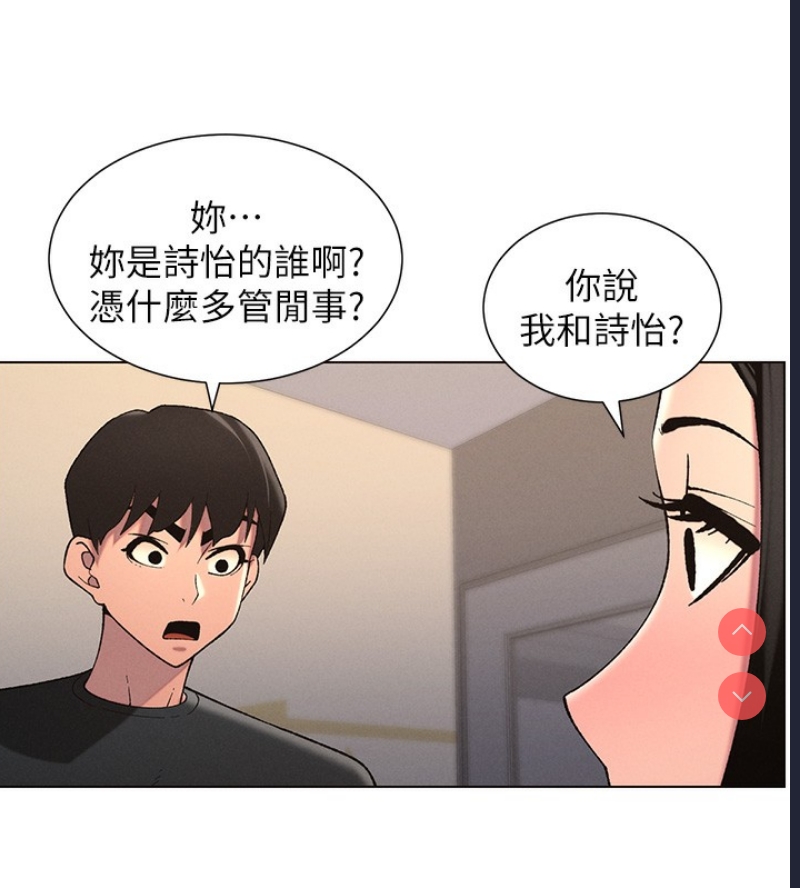 兄妹的秘密授课