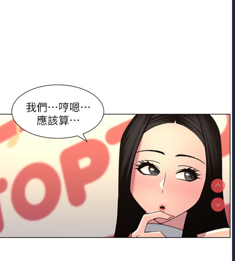 兄妹的秘密授课
