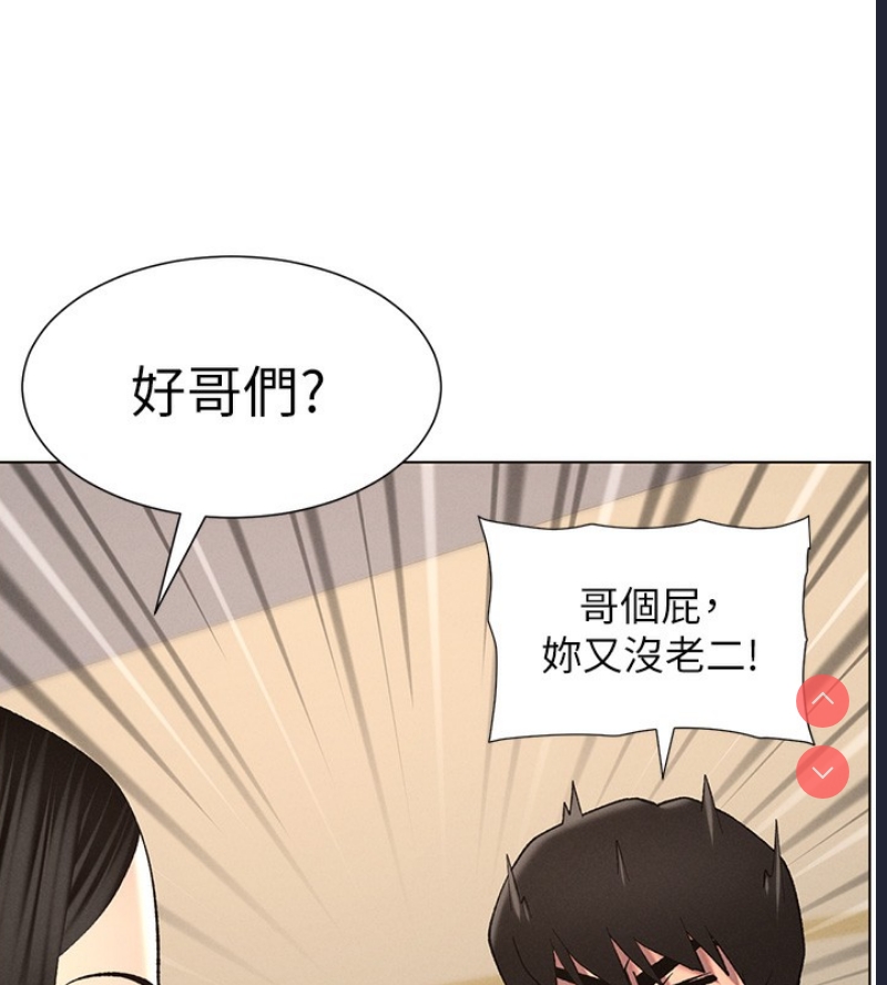 兄妹的秘密授课