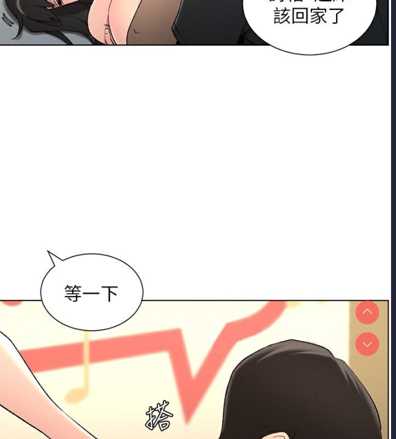 兄妹的秘密授课