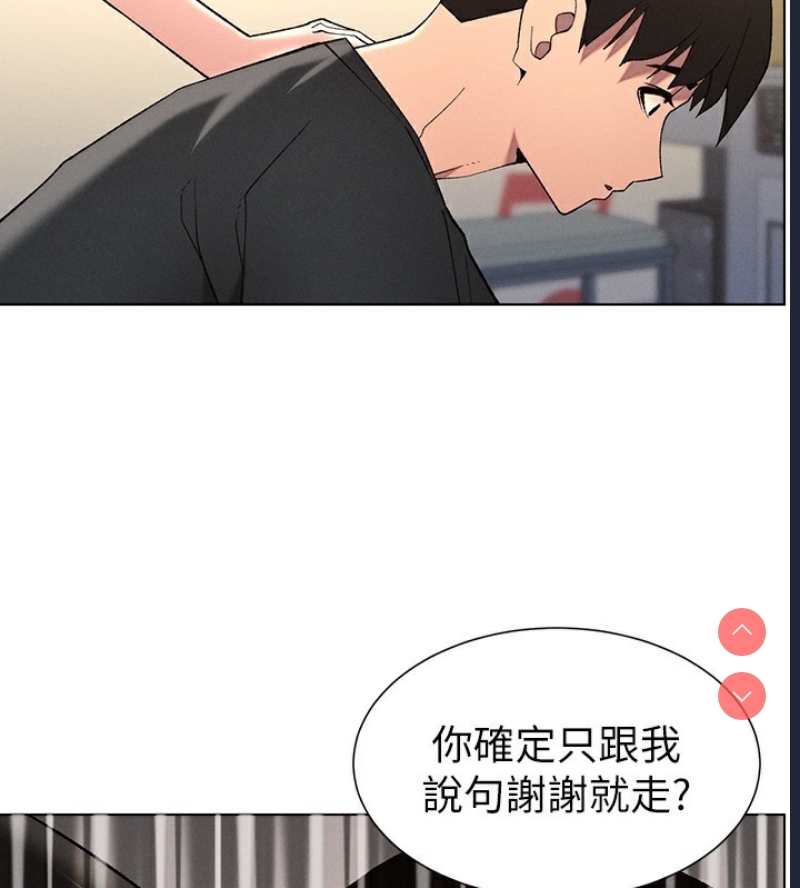 兄妹的秘密授课