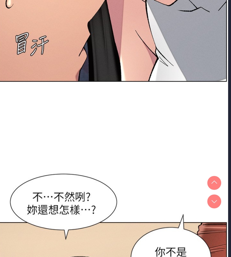 兄妹的秘密授课