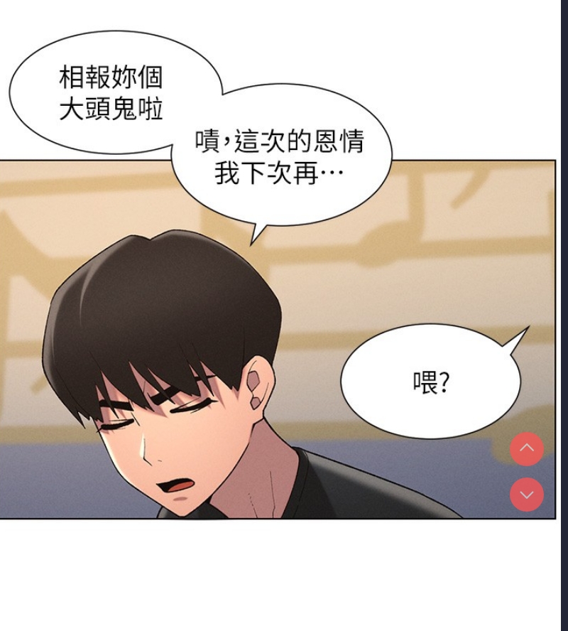 兄妹的秘密授课