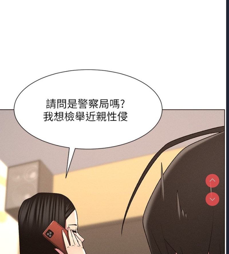 兄妹的秘密授课
