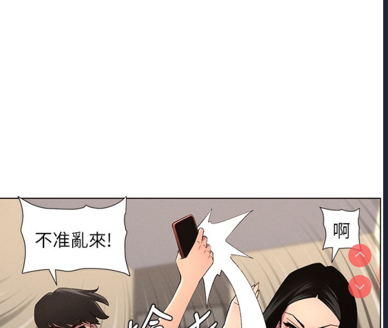 兄妹的秘密授课