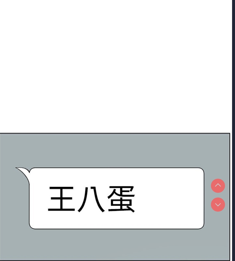 兄妹的秘密授课