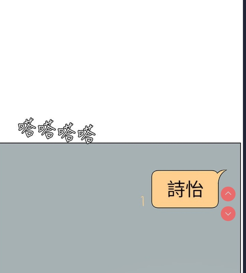 兄妹的秘密授课