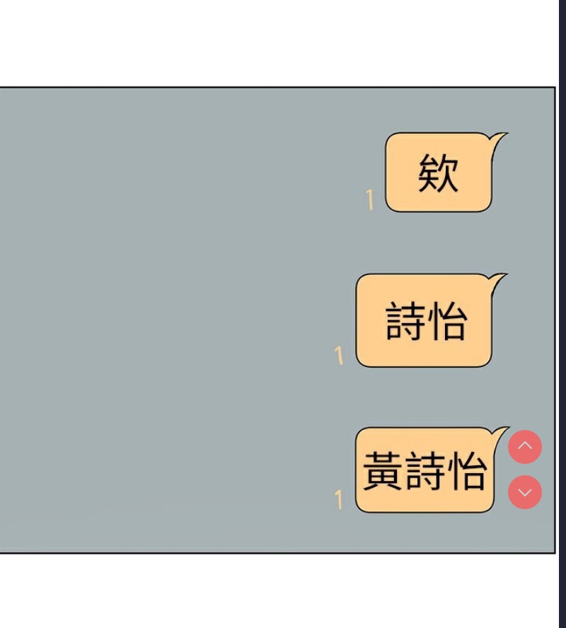 兄妹的秘密授课