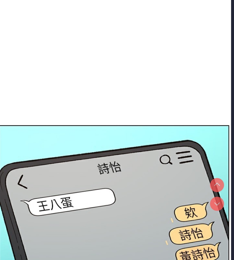 兄妹的秘密授课