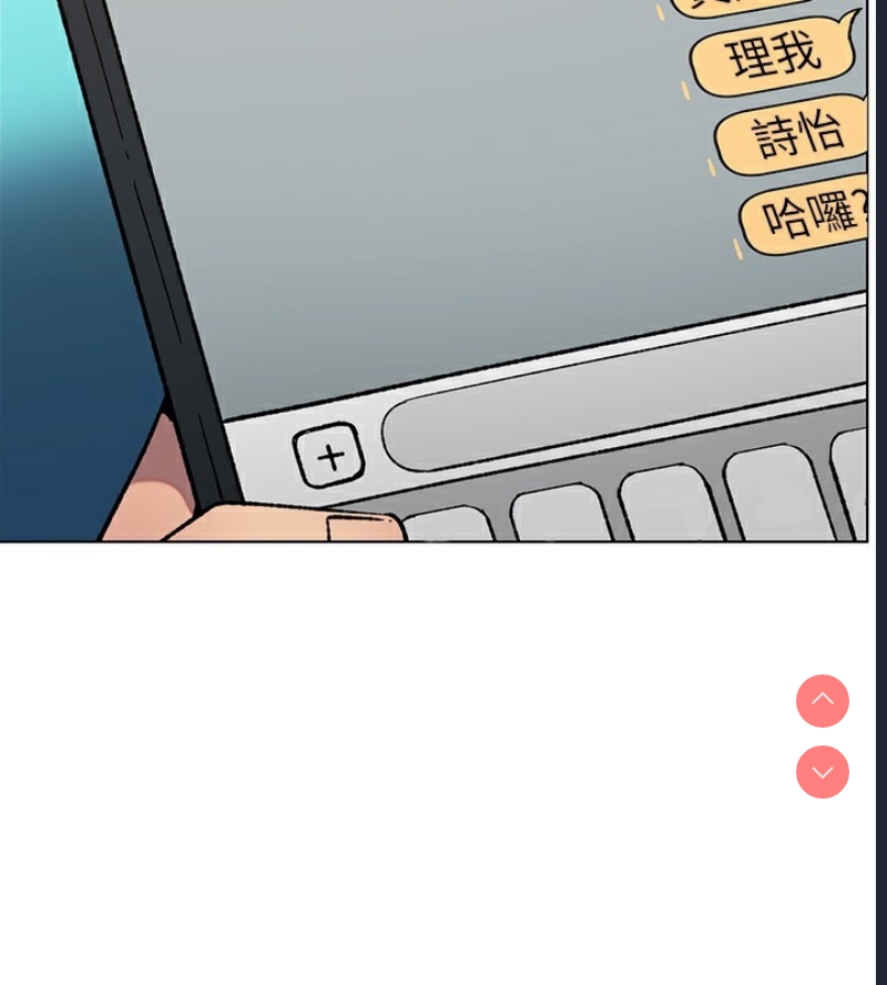兄妹的秘密授课