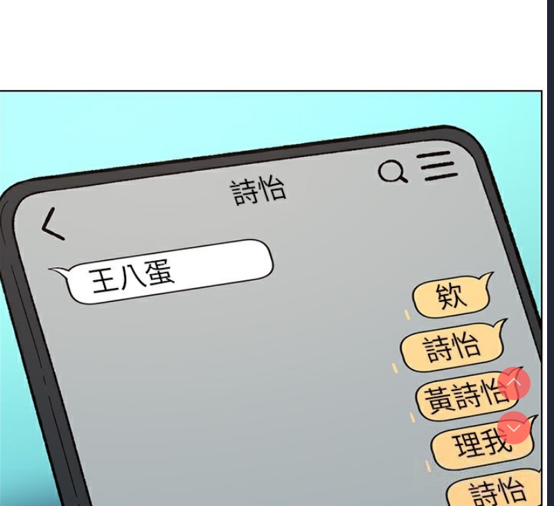 兄妹的秘密授课