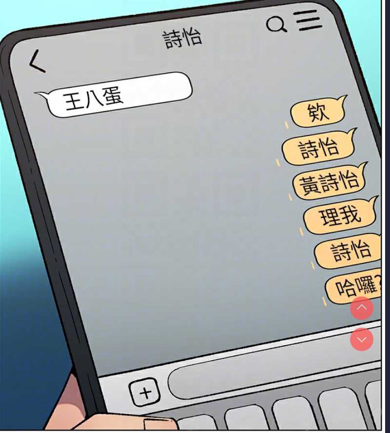 兄妹的秘密授课