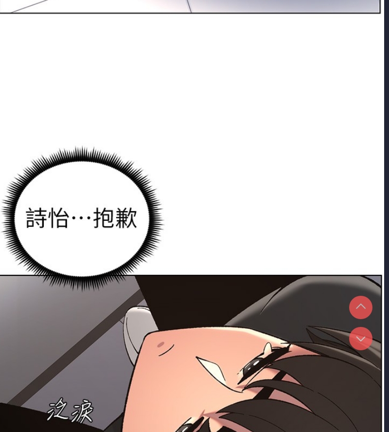 兄妹的秘密授课