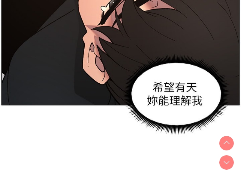 兄妹的秘密授课