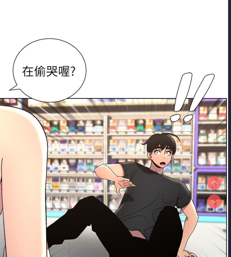 兄妹的秘密授课