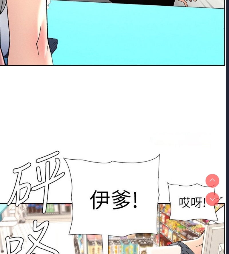 兄妹的秘密授课