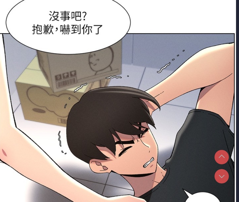 兄妹的秘密授课