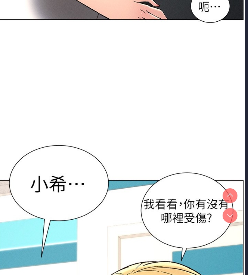 兄妹的秘密授课
