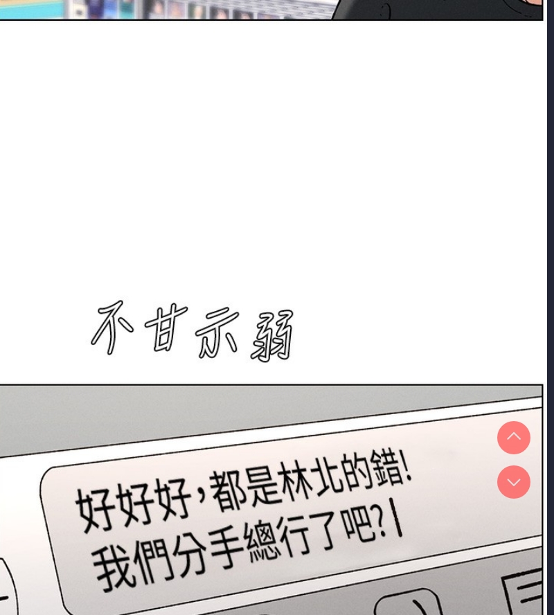 兄妹的秘密授课