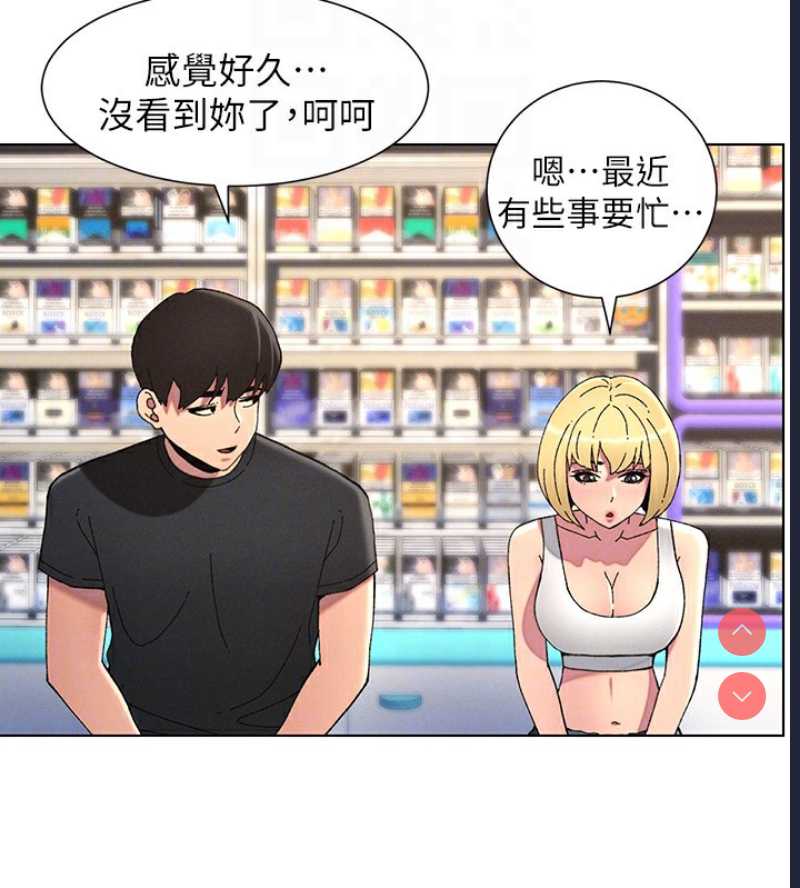 兄妹的秘密授课