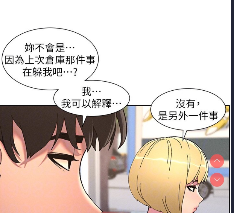 兄妹的秘密授课