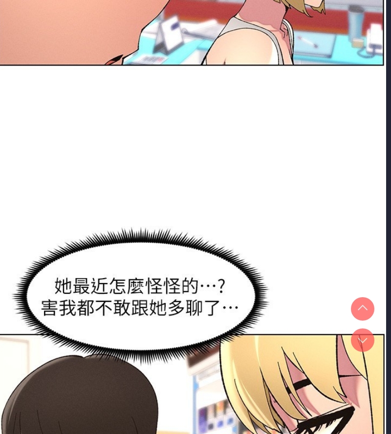 兄妹的秘密授课
