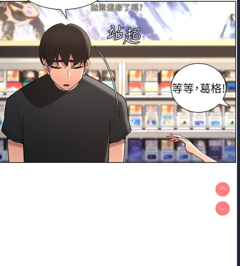 兄妹的秘密授课