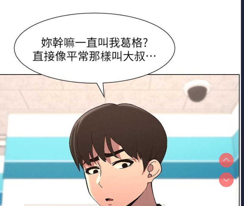 兄妹的秘密授课