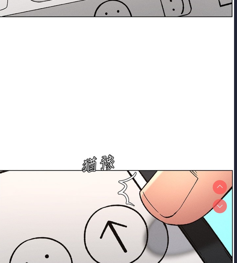 兄妹的秘密授课