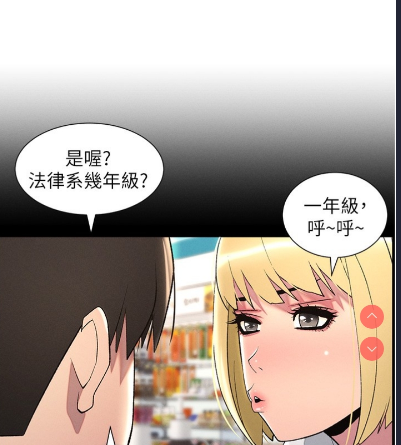 兄妹的秘密授课