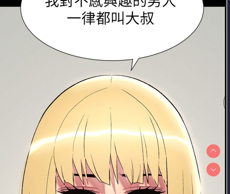 兄妹的秘密授课