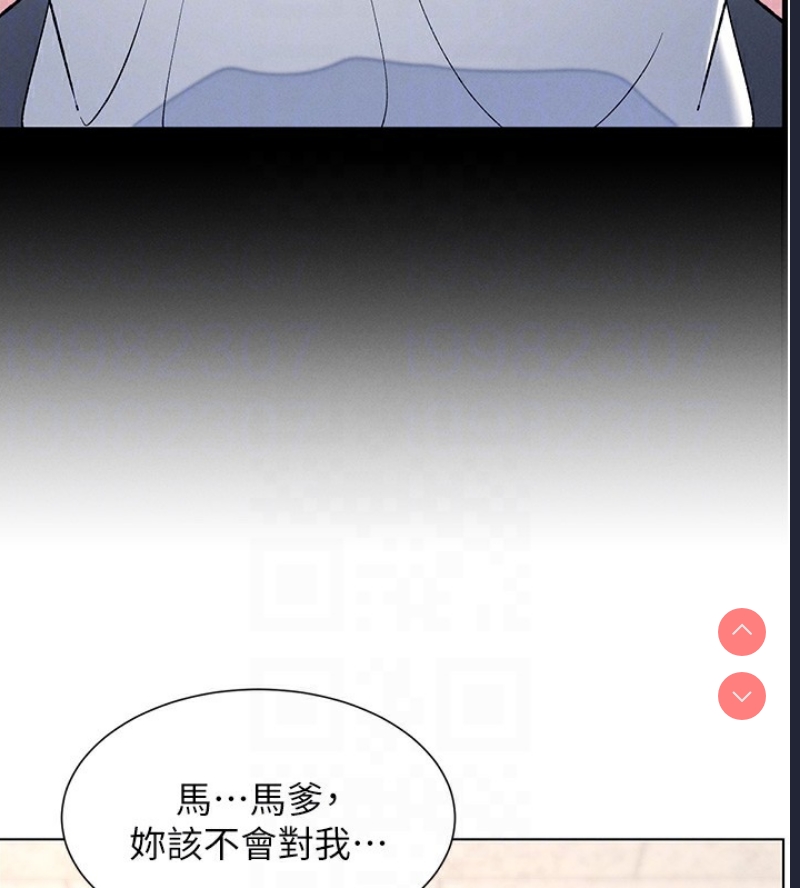 兄妹的秘密授课