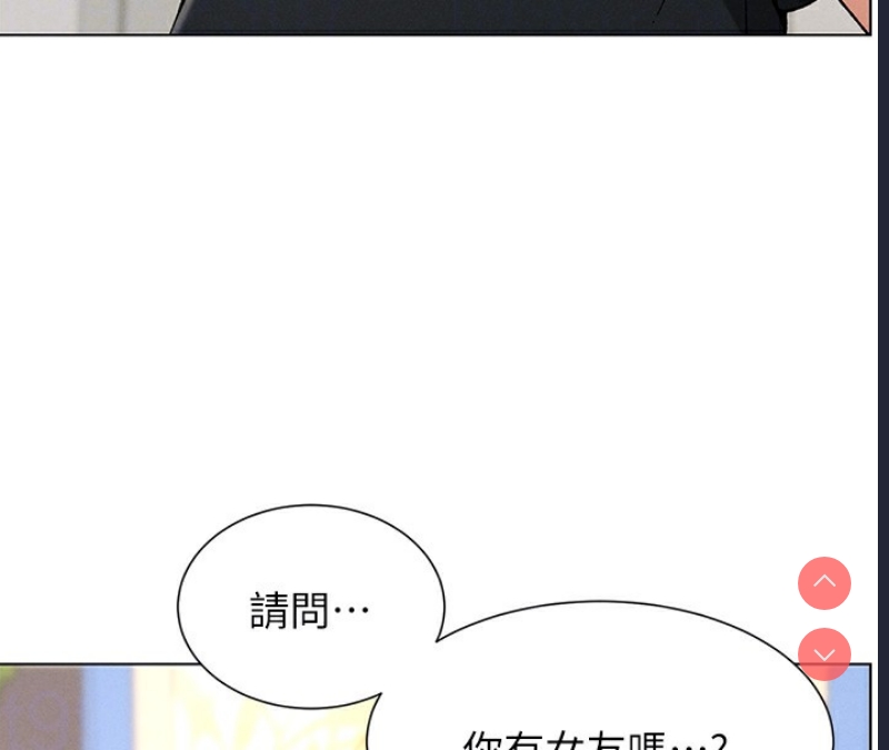 兄妹的秘密授课