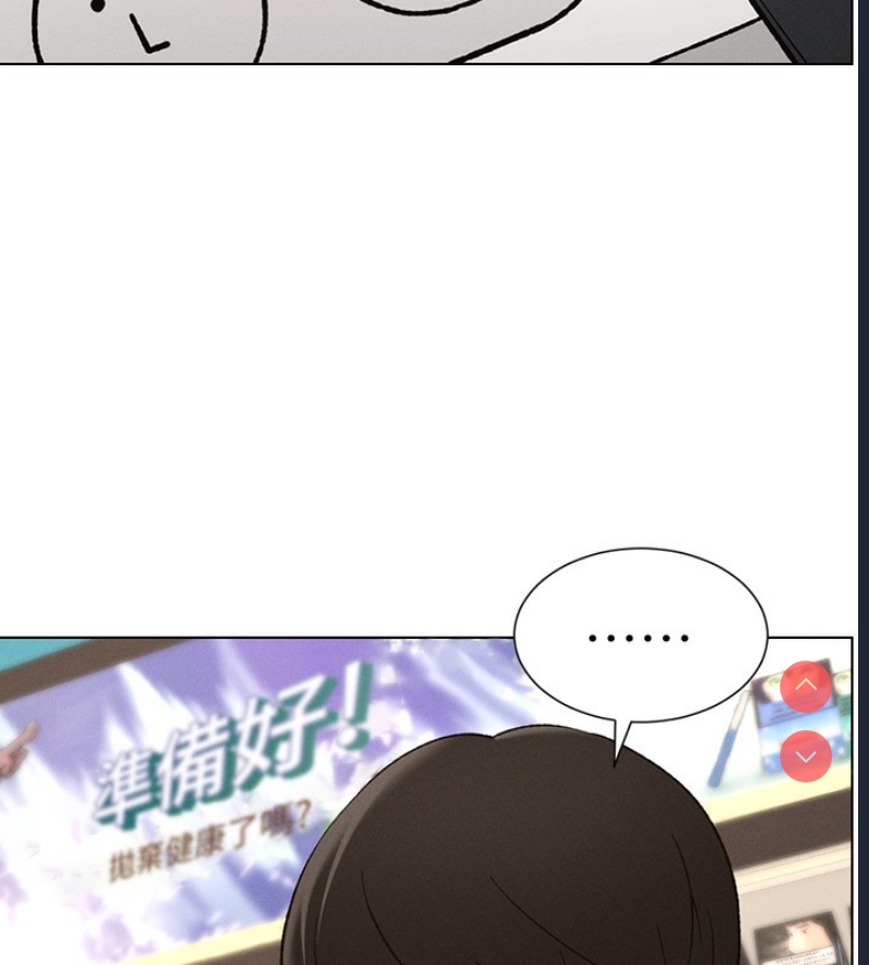 兄妹的秘密授课