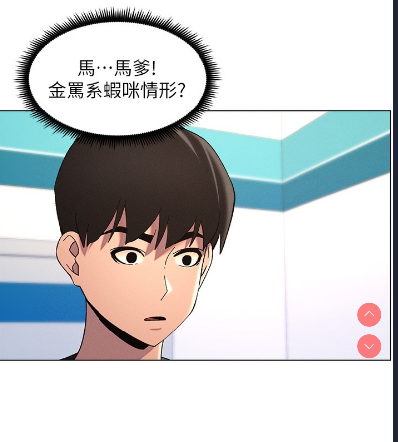 兄妹的秘密授课