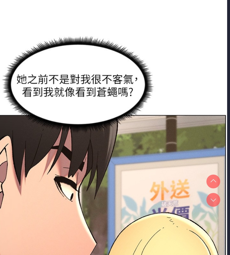 兄妹的秘密授课