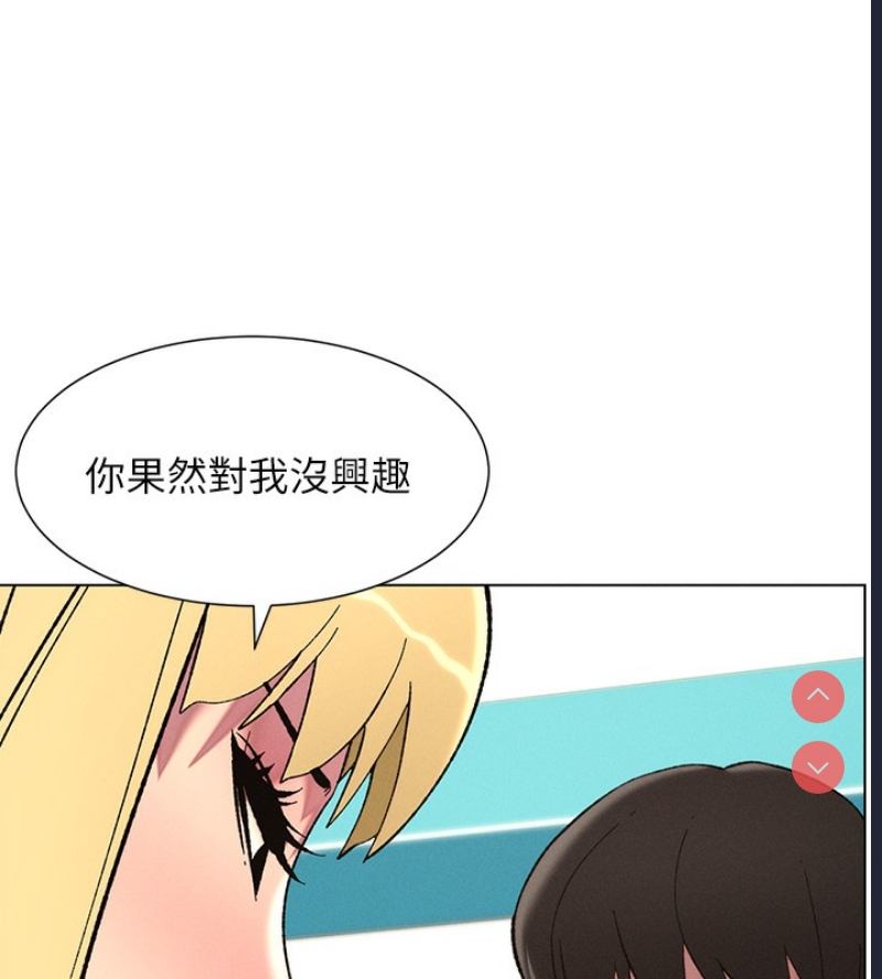 兄妹的秘密授课