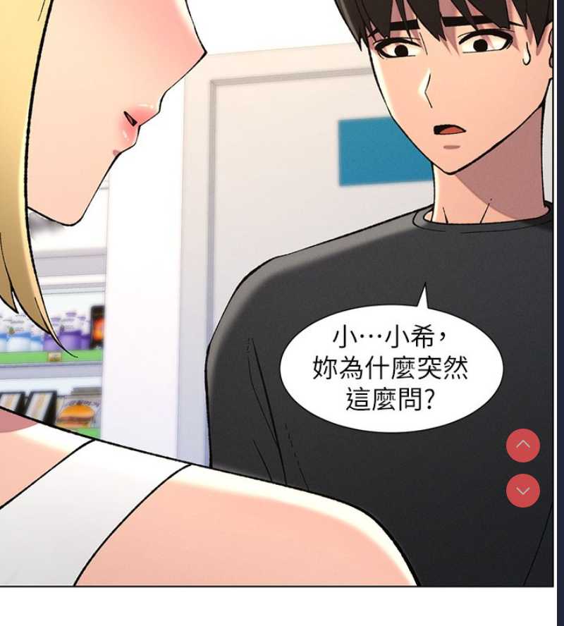 兄妹的秘密授课