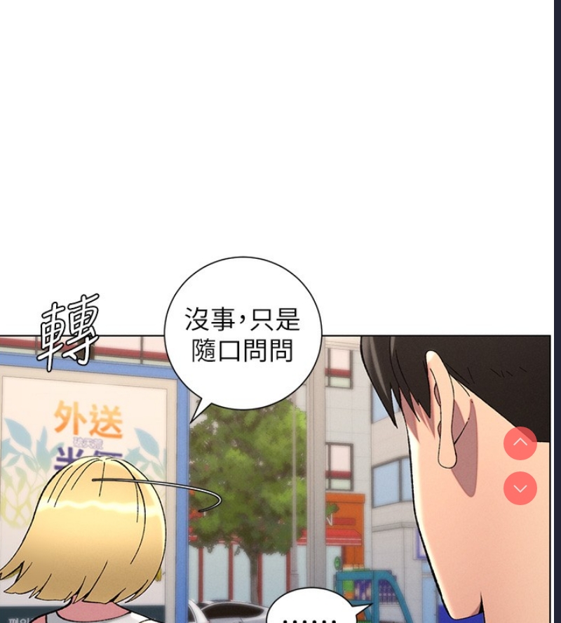 兄妹的秘密授课
