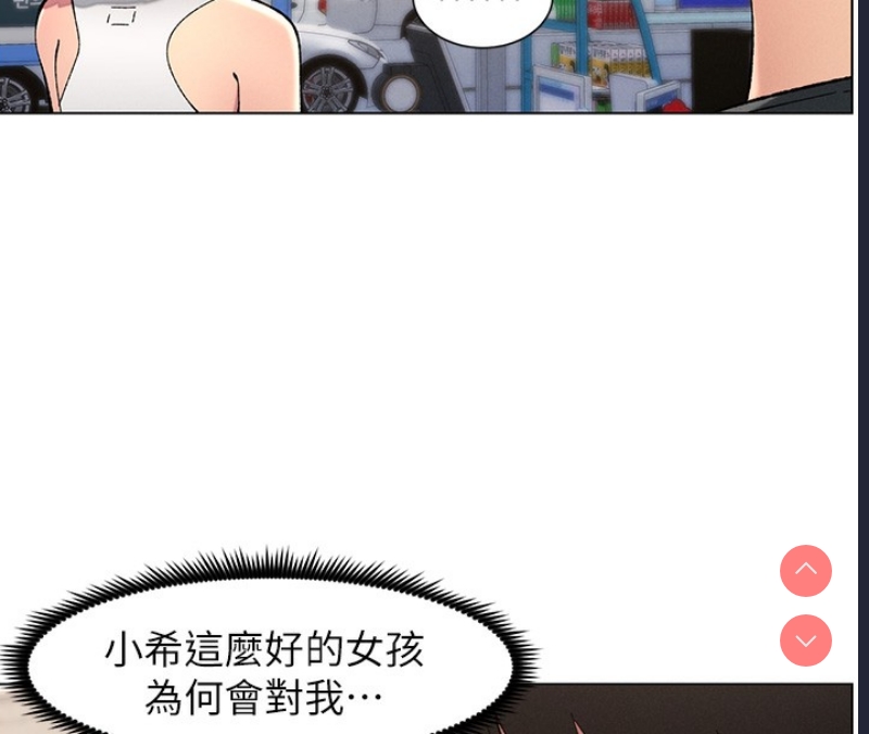 兄妹的秘密授课