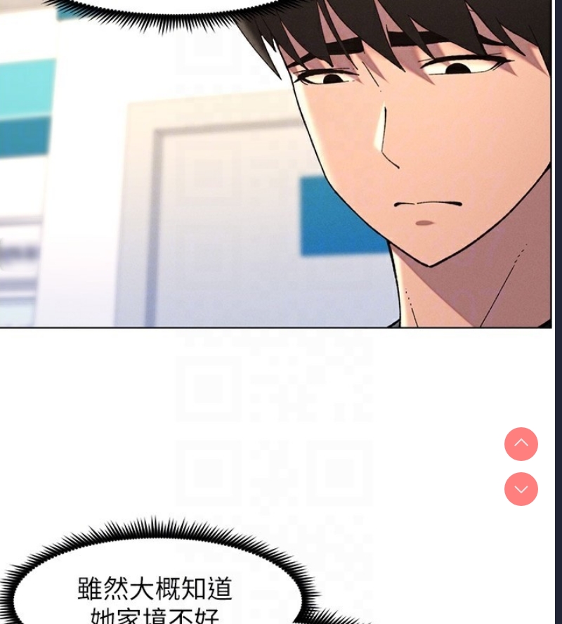 兄妹的秘密授课