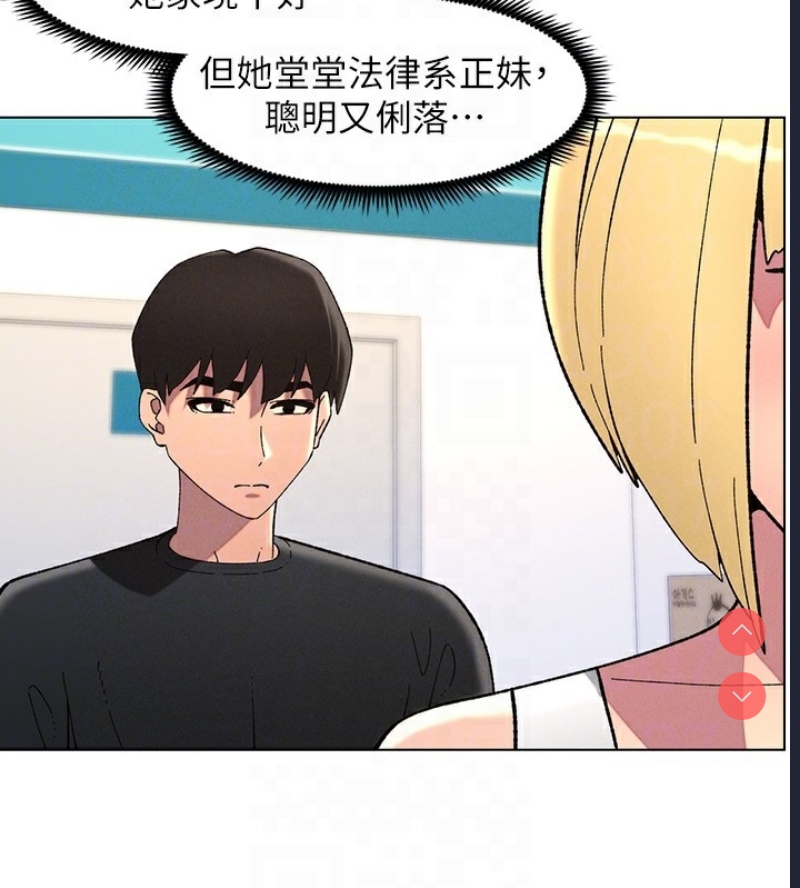 兄妹的秘密授课