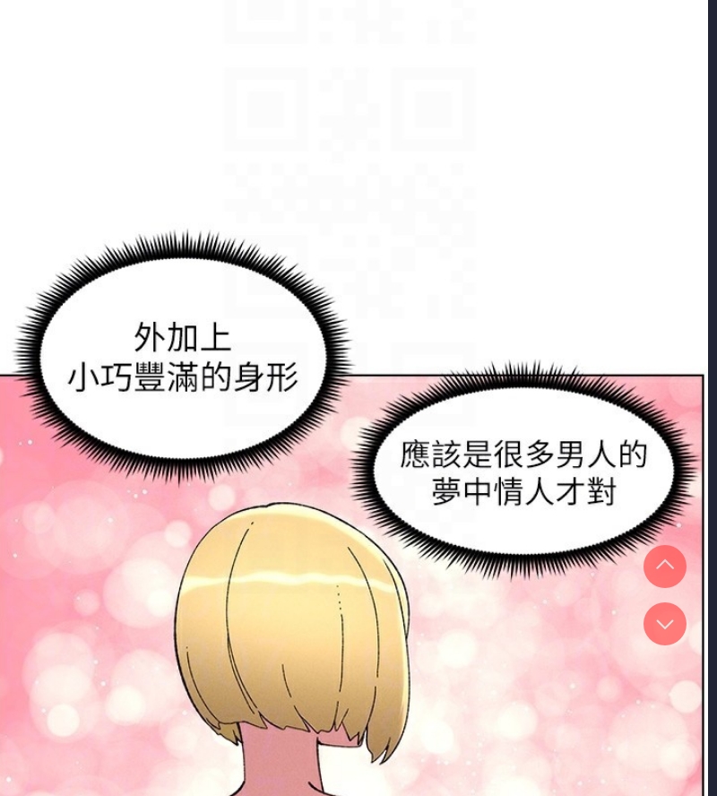 兄妹的秘密授课