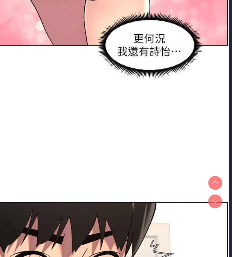 兄妹的秘密授课