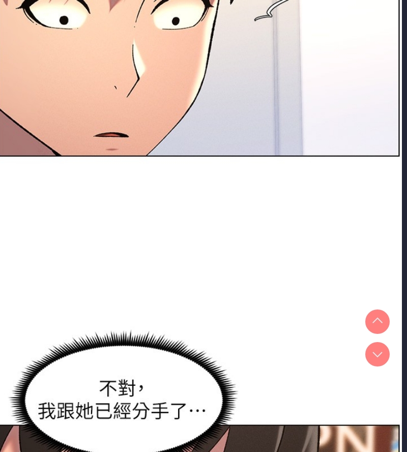 兄妹的秘密授课